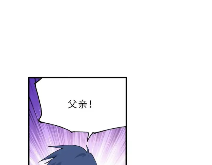 漫画《超神宠兽店》102 倒戈第54张图