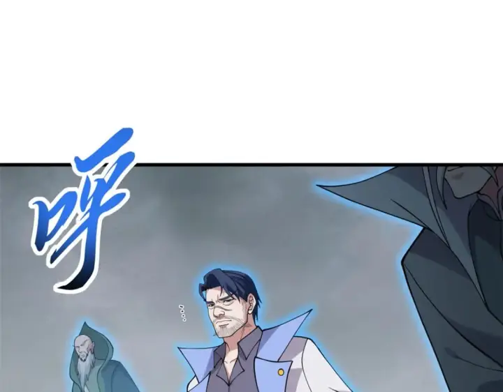 漫画《超神宠兽店》102 倒戈第57张图