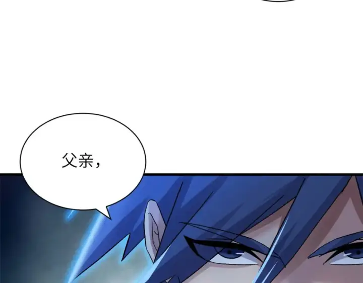 漫画《超神宠兽店》102 倒戈第77张图