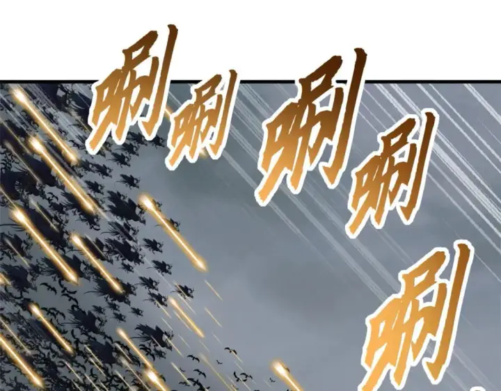 漫画《超神宠兽店》102 倒戈第8张图