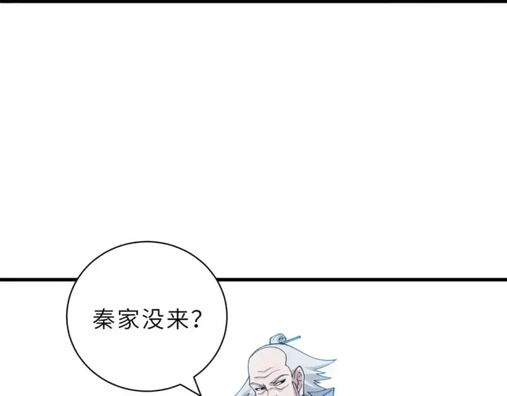 漫画《超神宠兽店》102 倒戈第86张图