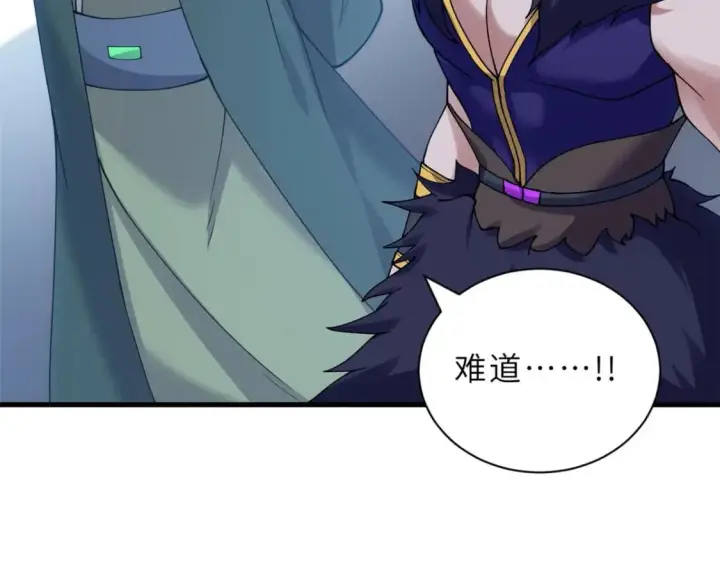 漫画《超神宠兽店》102 倒戈第89张图