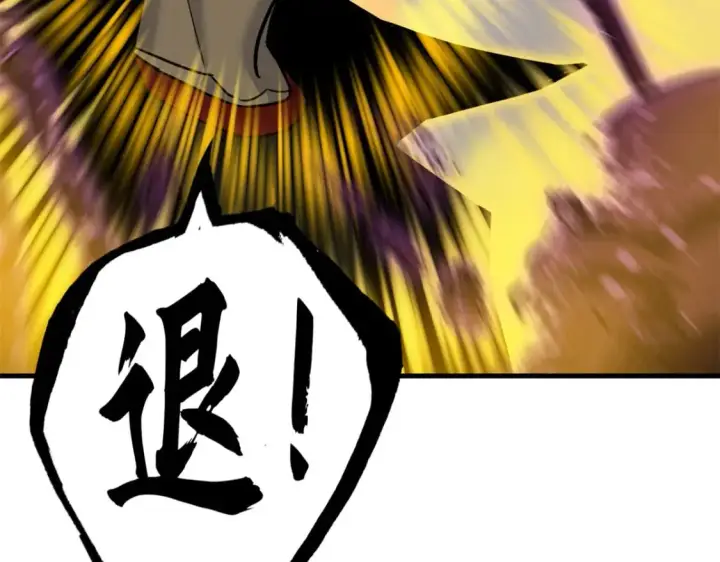 漫画《超神宠兽店》110 龙骨阶梯第86张图
