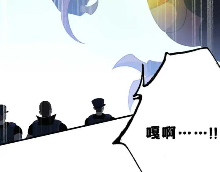 漫画《超神宠兽店》115 出头第41张图