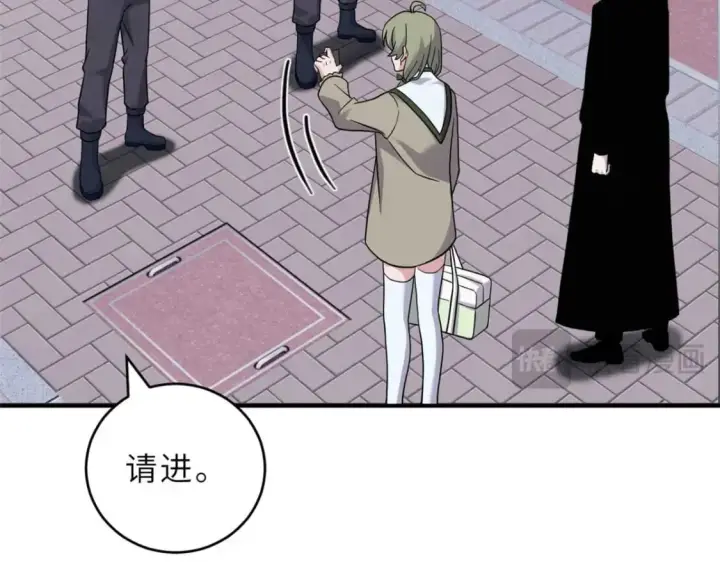 漫画《超神宠兽店》115 出头第85张图