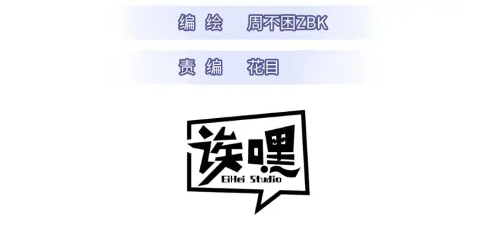漫画《超神宠兽店》119 进阶！第3张图