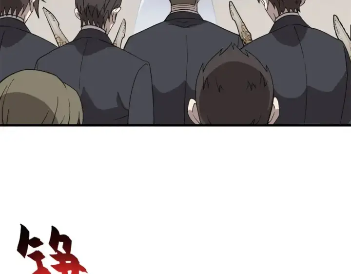 漫画《超神宠兽店》122 众怒第111张图