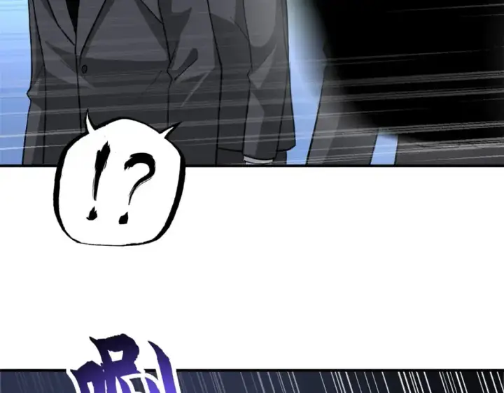 漫画《超神宠兽店》122 众怒第5张图