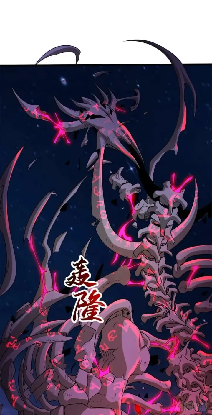 漫画《超神宠兽店》26 荒区有风险，拓荒需谨慎第13张图