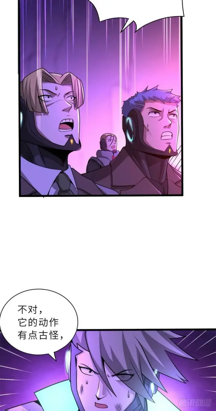 漫画《超神宠兽店》26 荒区有风险，拓荒需谨慎第15张图