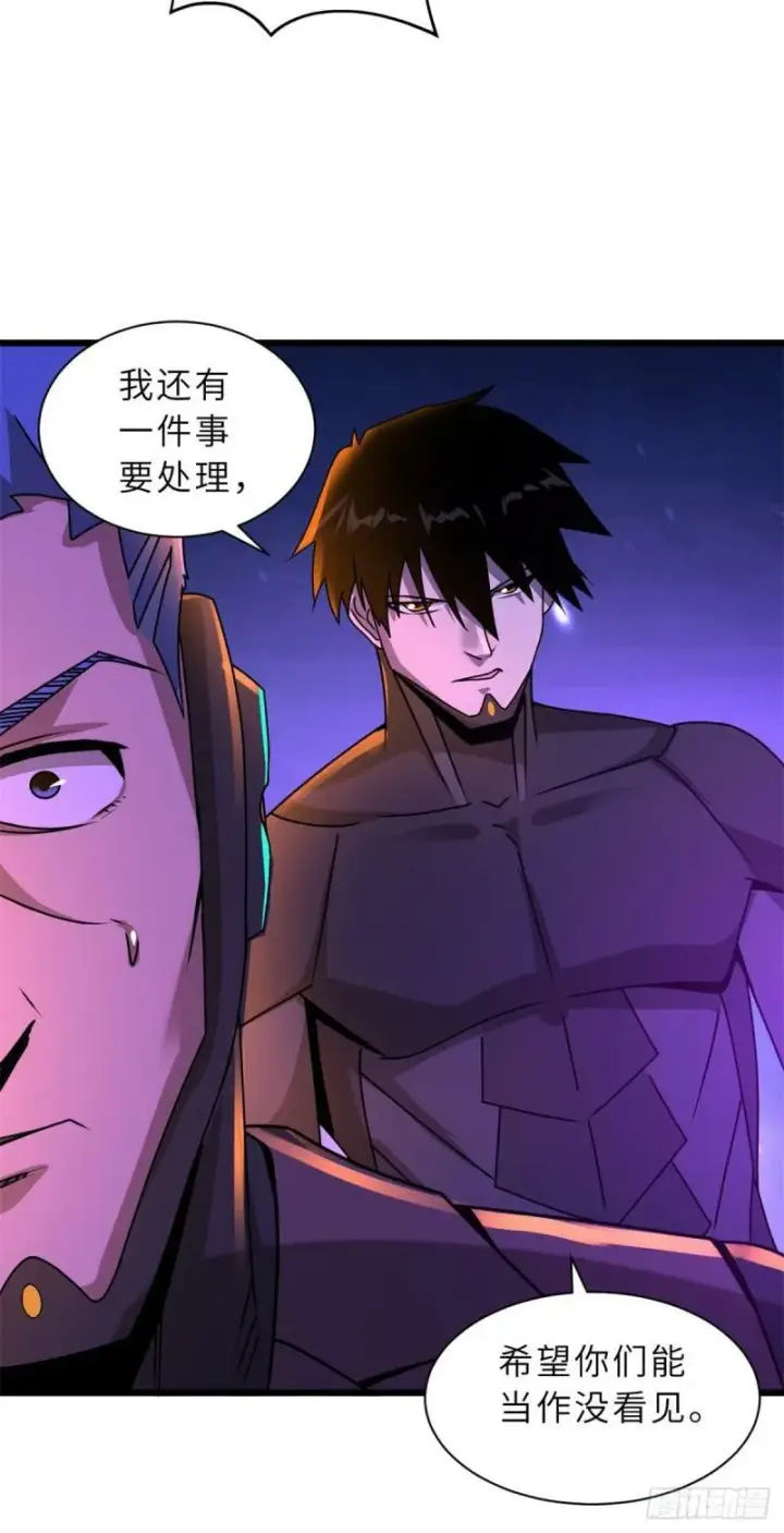 漫画《超神宠兽店》26 荒区有风险，拓荒需谨慎第23张图
