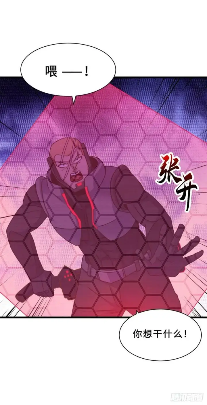 漫画《超神宠兽店》26 荒区有风险，拓荒需谨慎第25张图