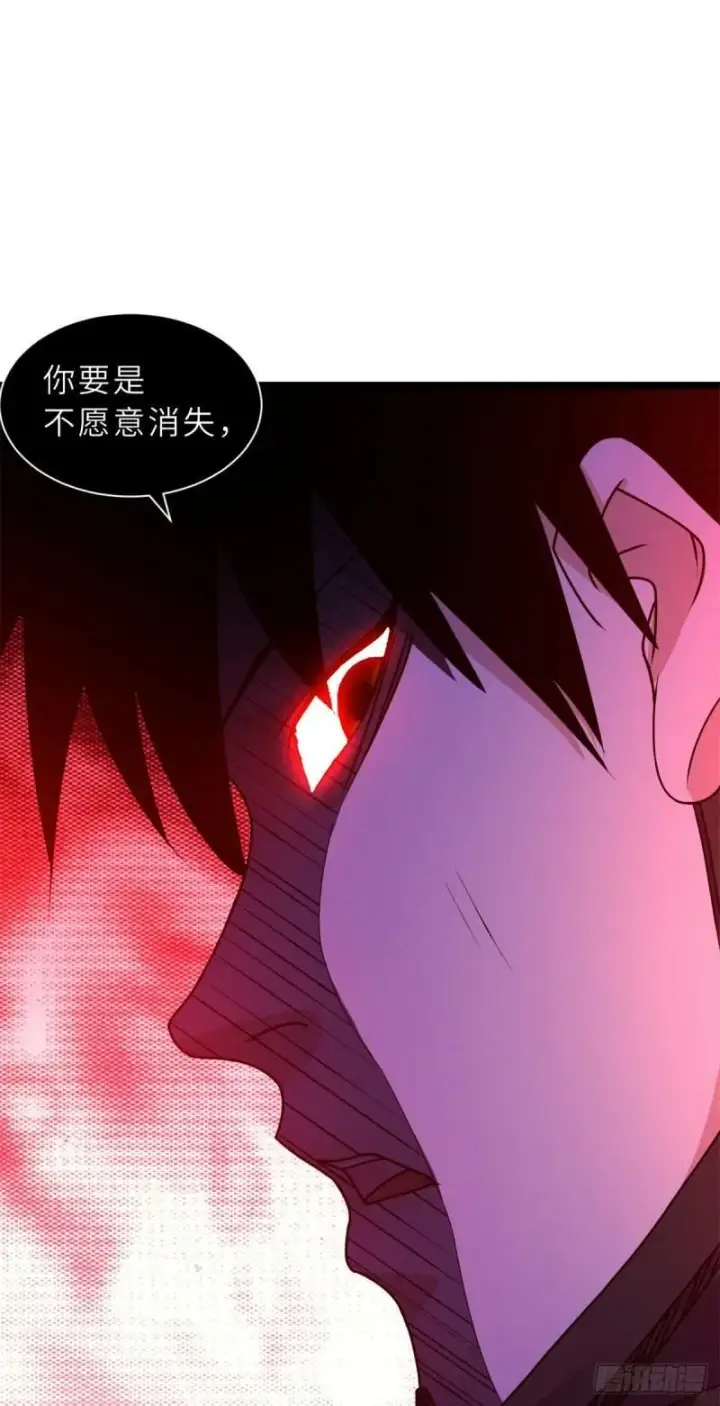 漫画《超神宠兽店》26 荒区有风险，拓荒需谨慎第31张图