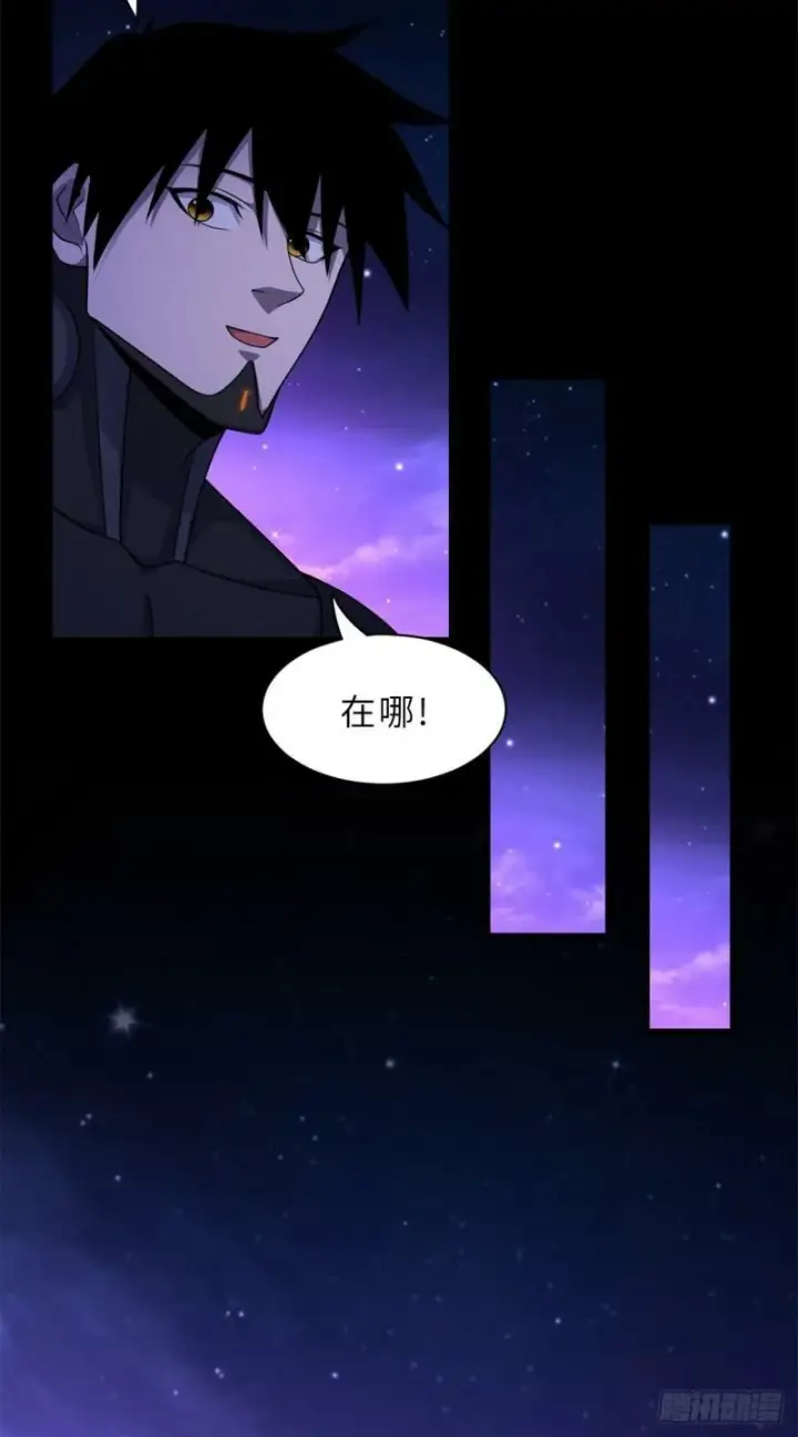 漫画《超神宠兽店》26 荒区有风险，拓荒需谨慎第38张图