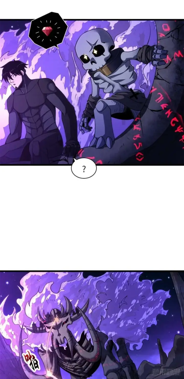 漫画《超神宠兽店》26 荒区有风险，拓荒需谨慎第41张图