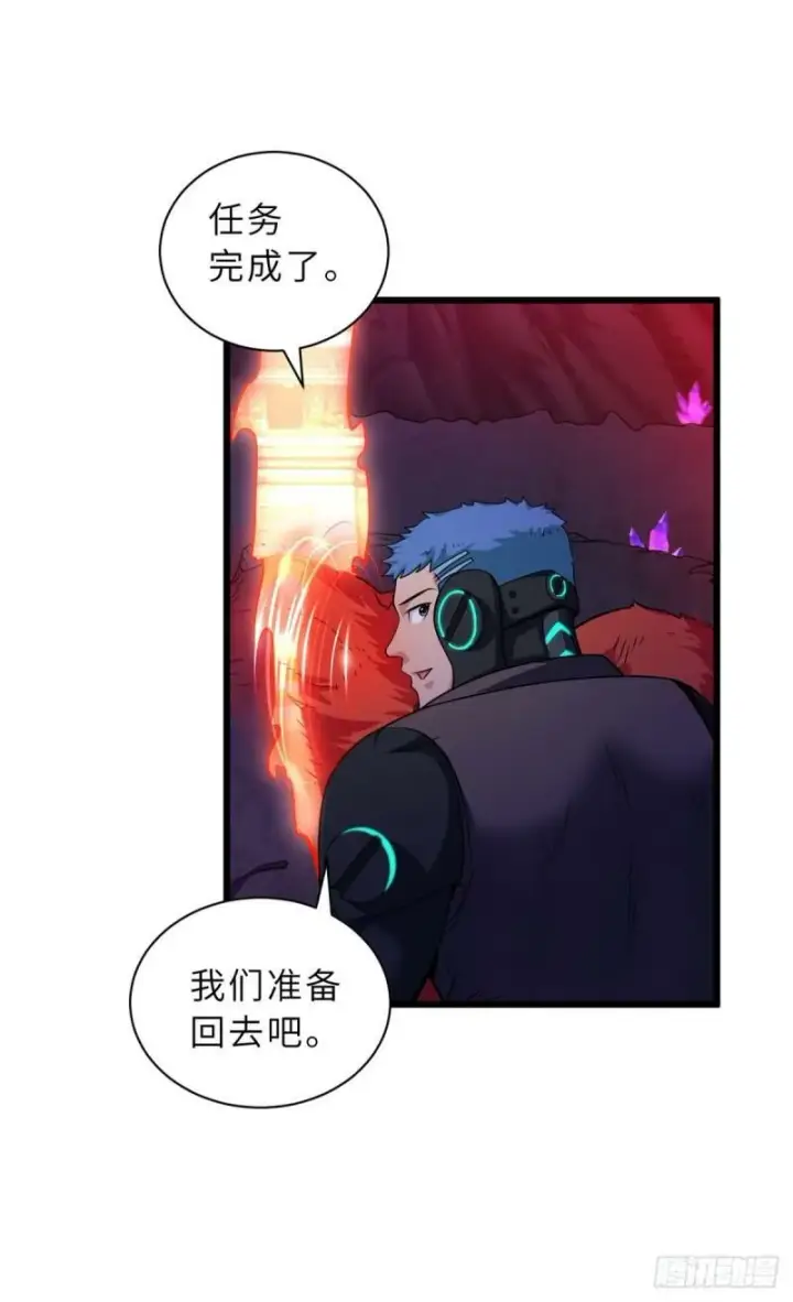 漫画《超神宠兽店》26 荒区有风险，拓荒需谨慎第50张图