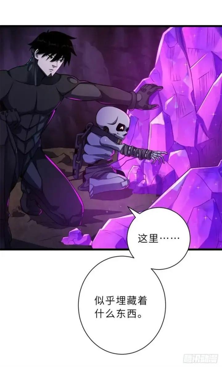 漫画《超神宠兽店》26 荒区有风险，拓荒需谨慎第52张图