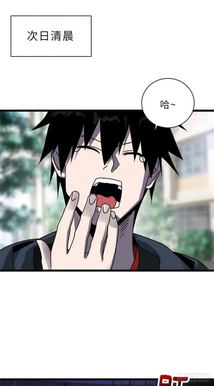 漫画《超神宠兽店》27 金乌神魔体！第18张图