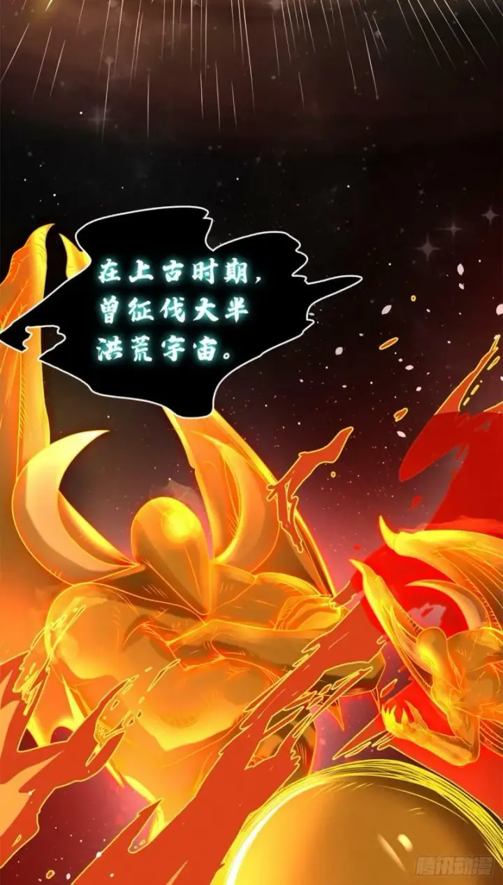漫画《超神宠兽店》27 金乌神魔体！第30张图
