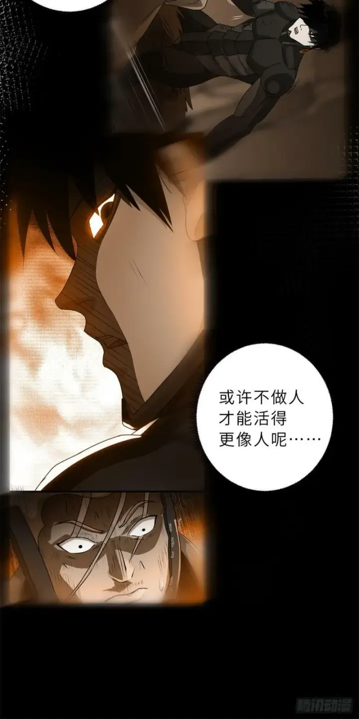 漫画《超神宠兽店》27 金乌神魔体！第40张图