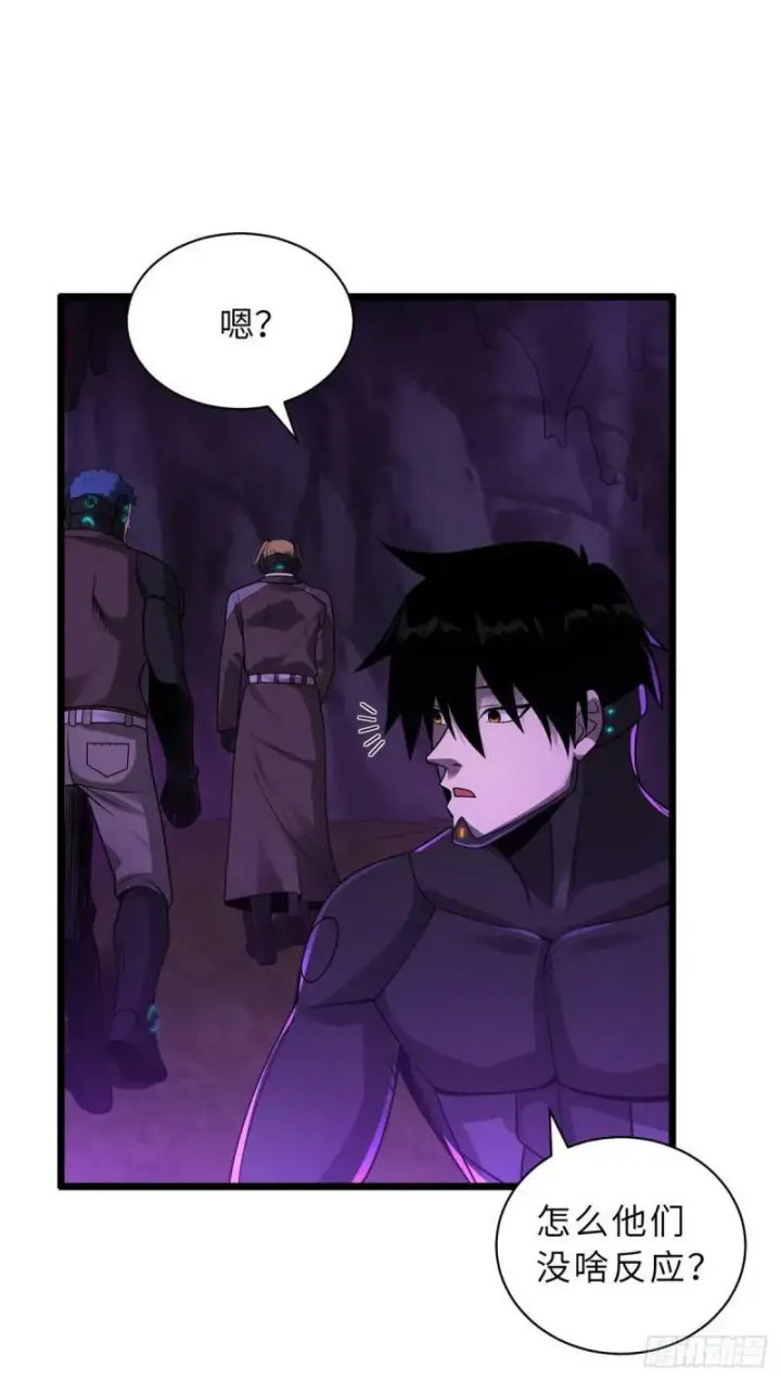 漫画《超神宠兽店》27 金乌神魔体！第5张图
