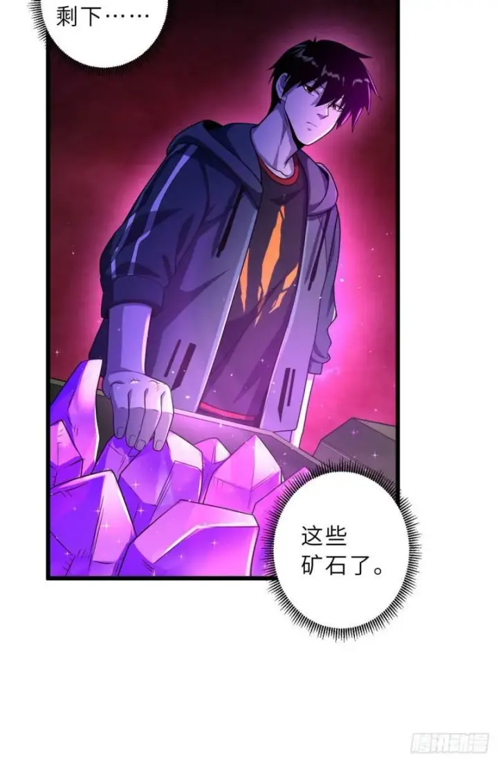 漫画《超神宠兽店》28 想和你拍点小视频第11张图