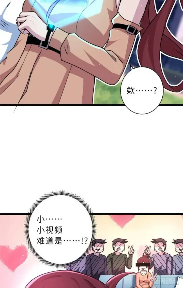 漫画《超神宠兽店》28 想和你拍点小视频第29张图