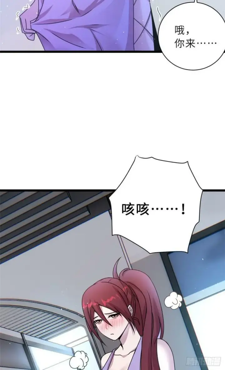 漫画《超神宠兽店》28 想和你拍点小视频第34张图