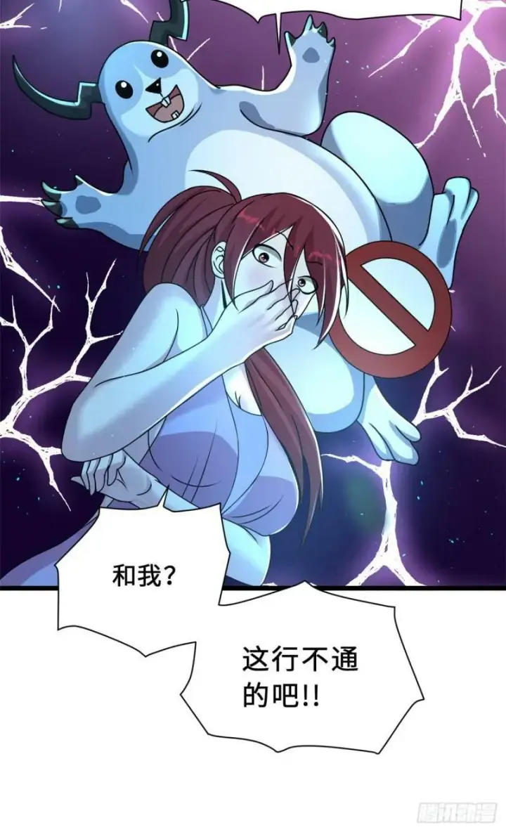 漫画《超神宠兽店》28 想和你拍点小视频第38张图