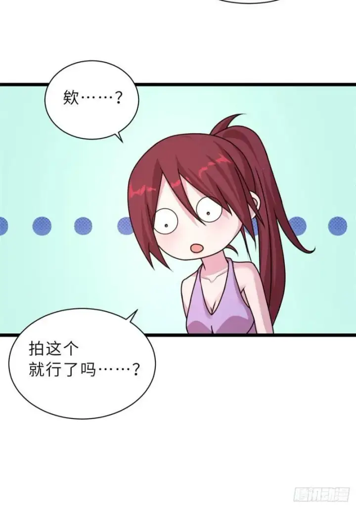 漫画《超神宠兽店》28 想和你拍点小视频第40张图