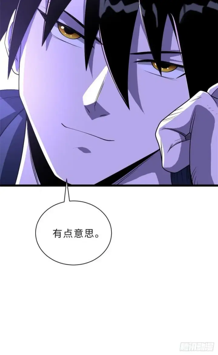 漫画《超神宠兽店》28 想和你拍点小视频第49张图