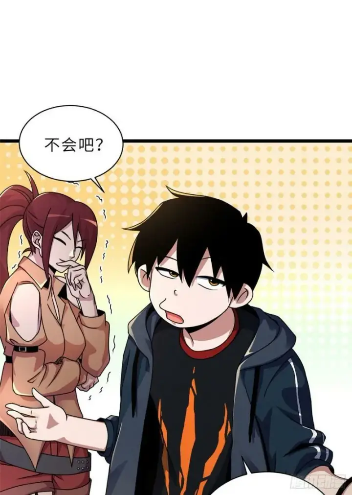 漫画《超神宠兽店》29 你不会嫌贵吧？第29张图