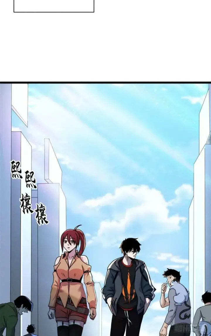 漫画《超神宠兽店》29 你不会嫌贵吧？第3张图