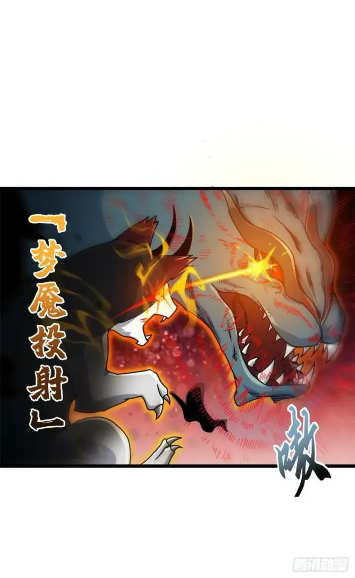 漫画《超神宠兽店》29 你不会嫌贵吧？第41张图