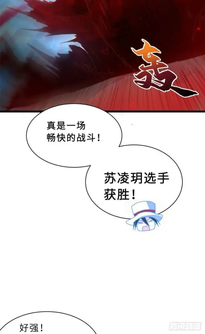 漫画《超神宠兽店》29 你不会嫌贵吧？第43张图