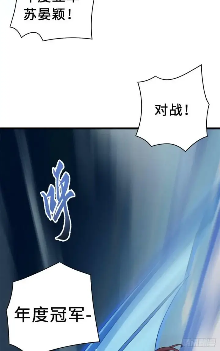 漫画《超神宠兽店》29 你不会嫌贵吧？第51张图