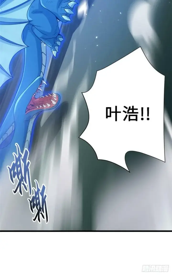 漫画《超神宠兽店》29 你不会嫌贵吧？第53张图