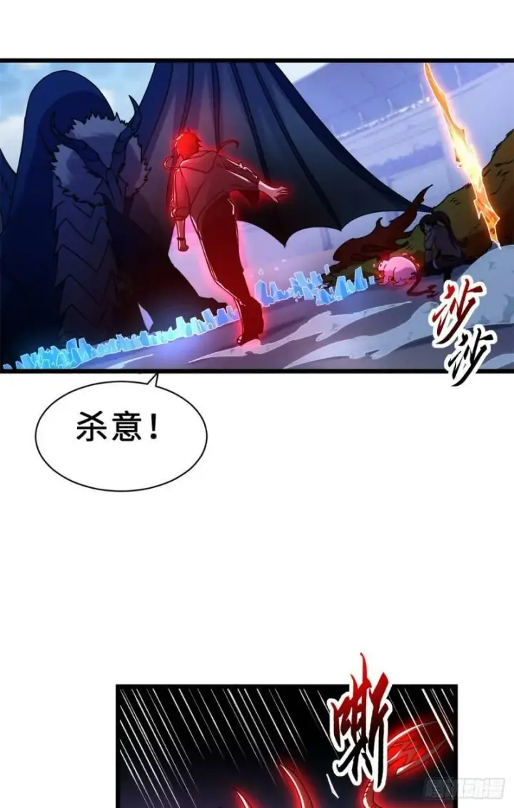 漫画《超神宠兽店》30 王者的实力第28张图