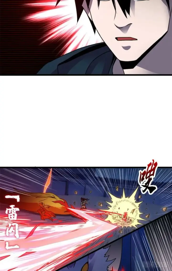 漫画《超神宠兽店》30 王者的实力第30张图