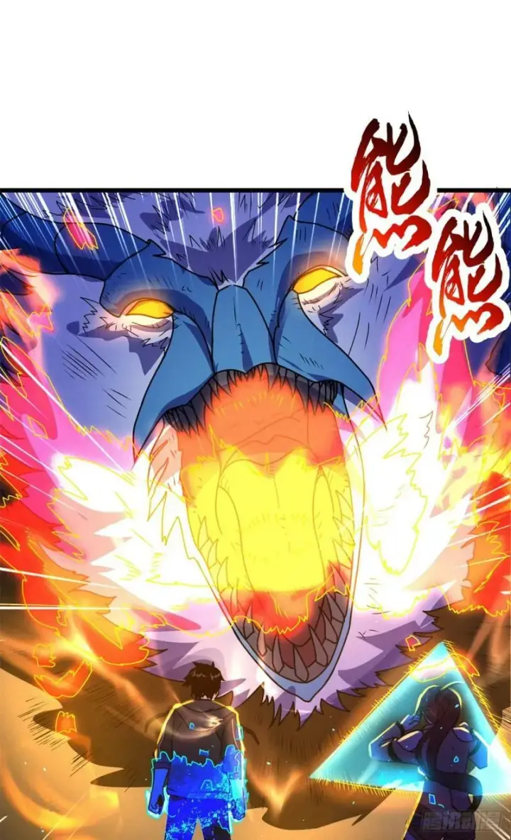 漫画《超神宠兽店》30 王者的实力第54张图