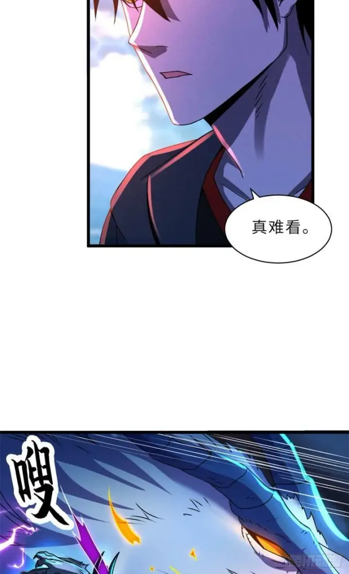 漫画《超神宠兽店》30 王者的实力第56张图