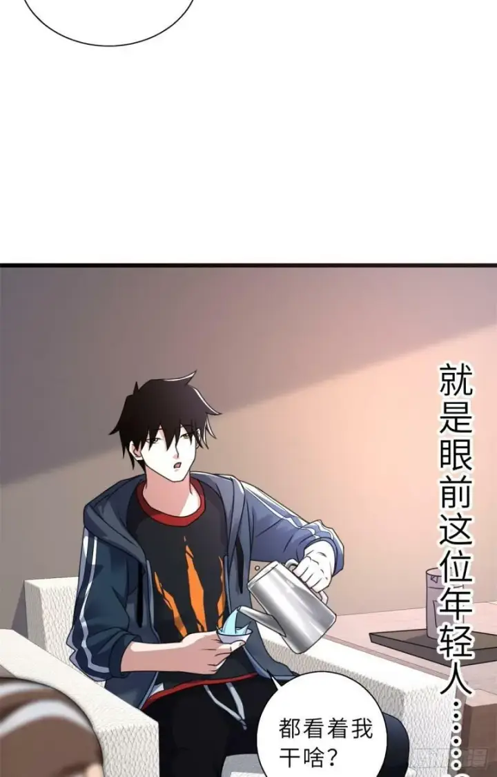 漫画《超神宠兽店》31 你的导师是谁啊？第26张图