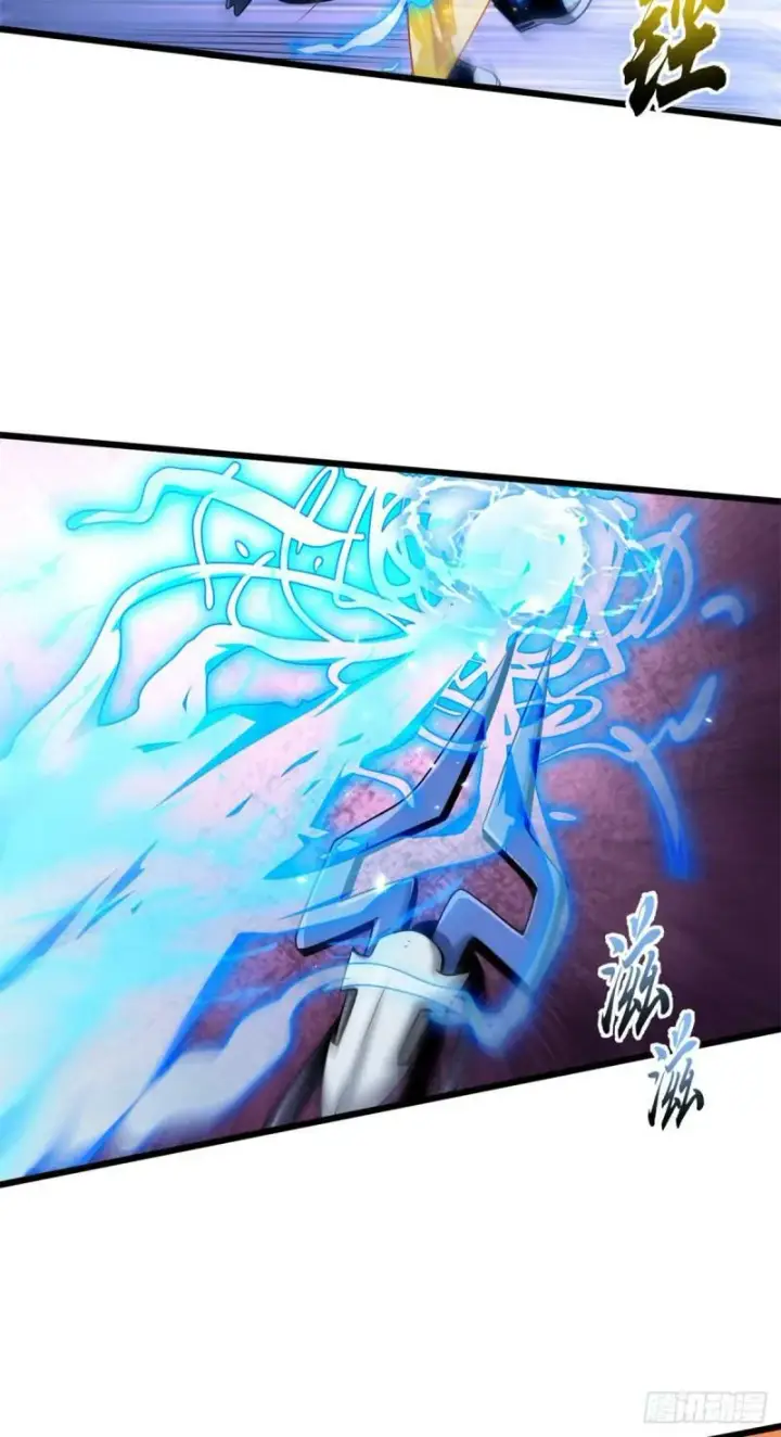 漫画《超神宠兽店》32 金乌姿态降临！第13张图