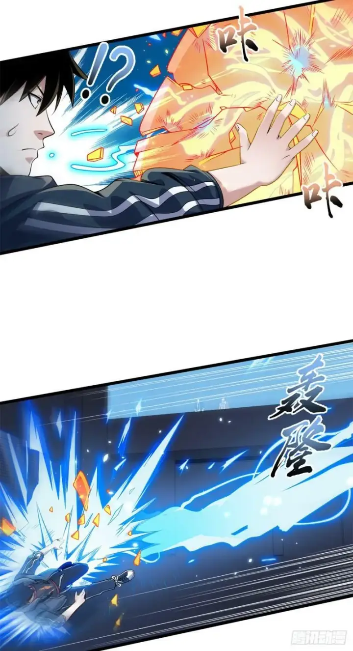 漫画《超神宠兽店》32 金乌姿态降临！第14张图