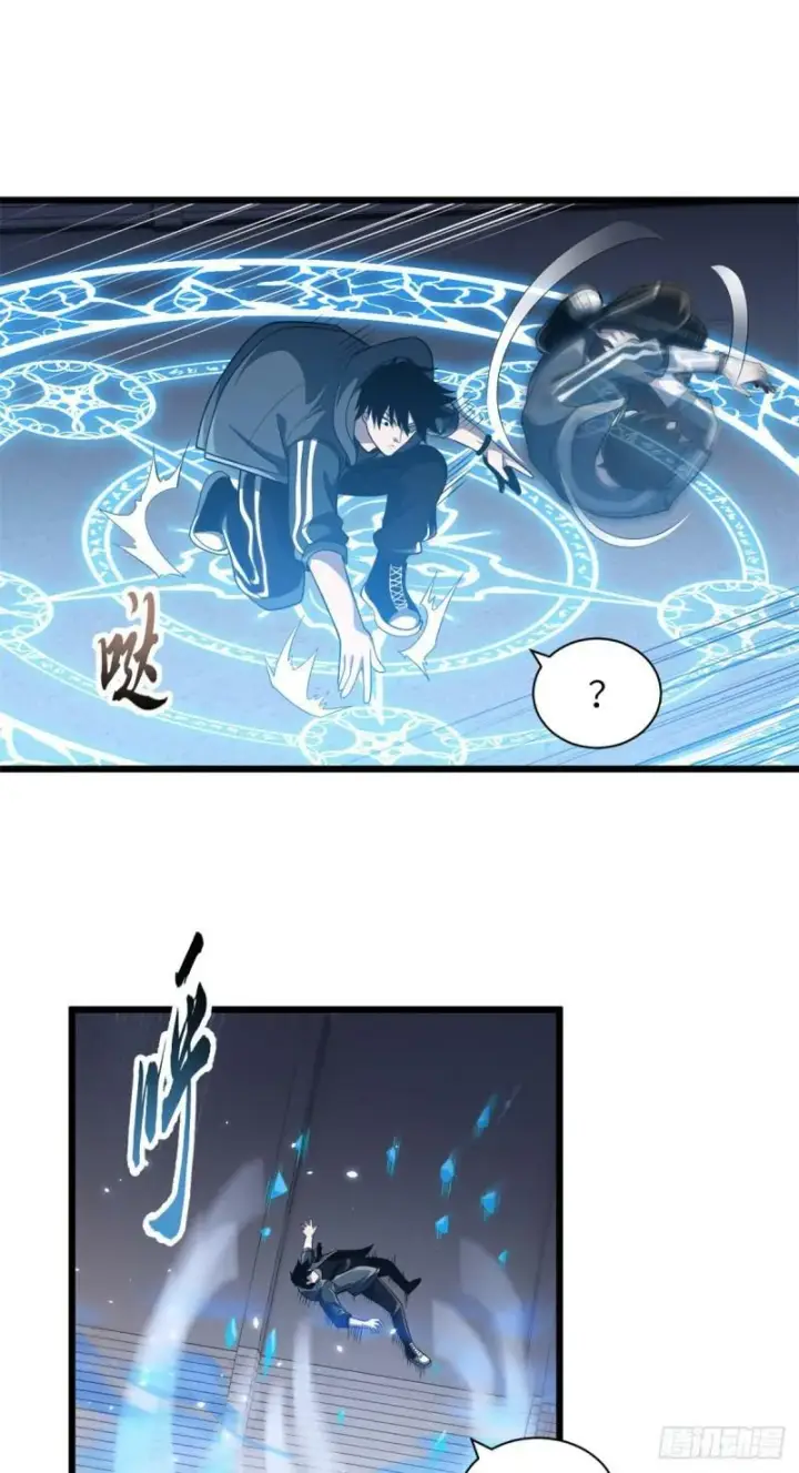 漫画《超神宠兽店》32 金乌姿态降临！第16张图