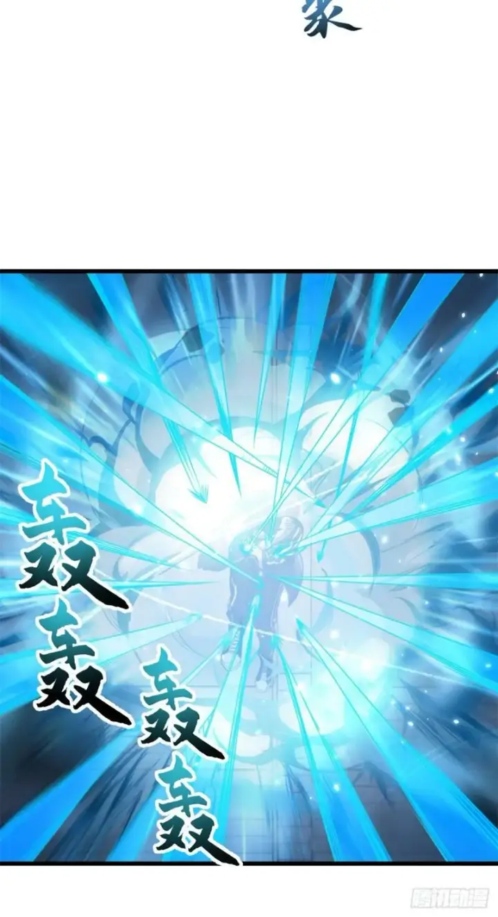 漫画《超神宠兽店》32 金乌姿态降临！第18张图