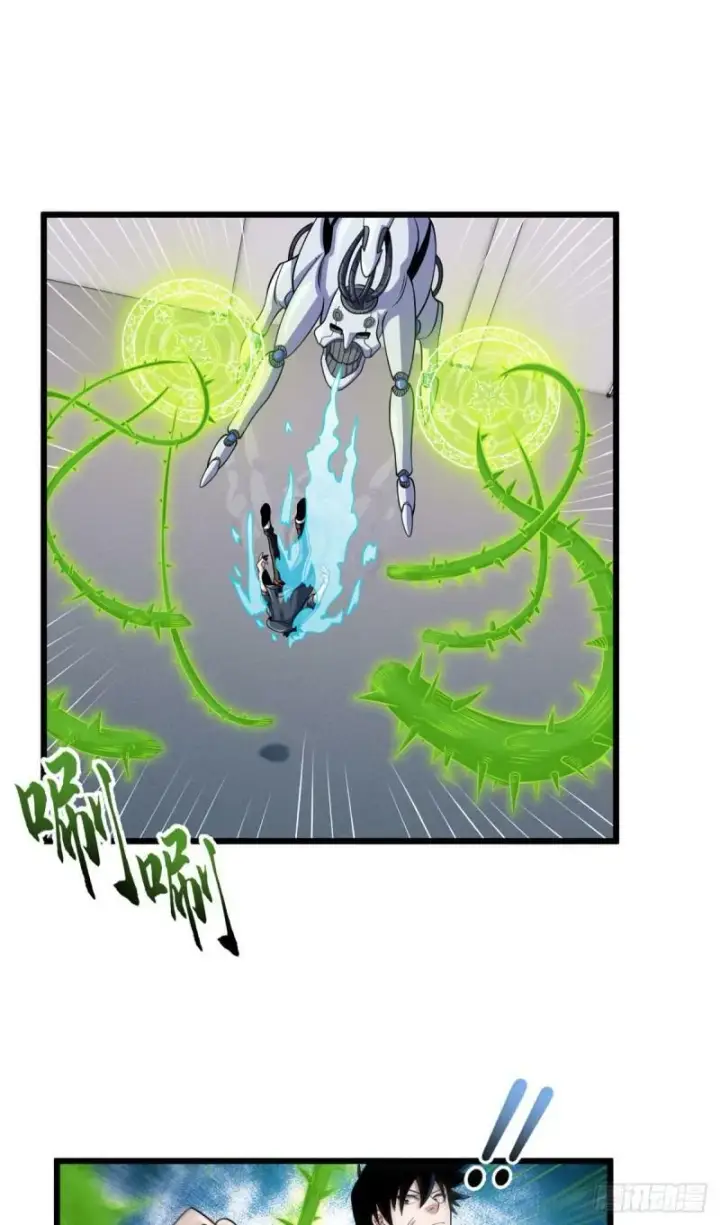漫画《超神宠兽店》32 金乌姿态降临！第20张图