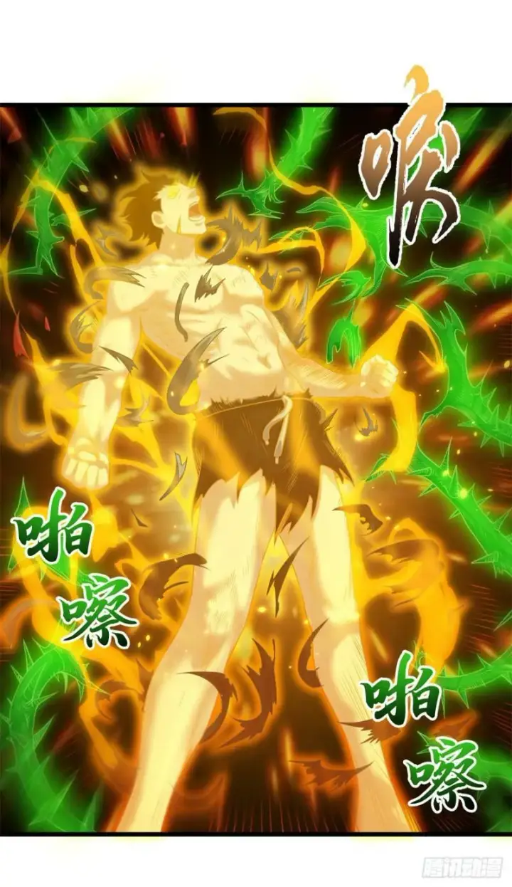 漫画《超神宠兽店》32 金乌姿态降临！第32张图