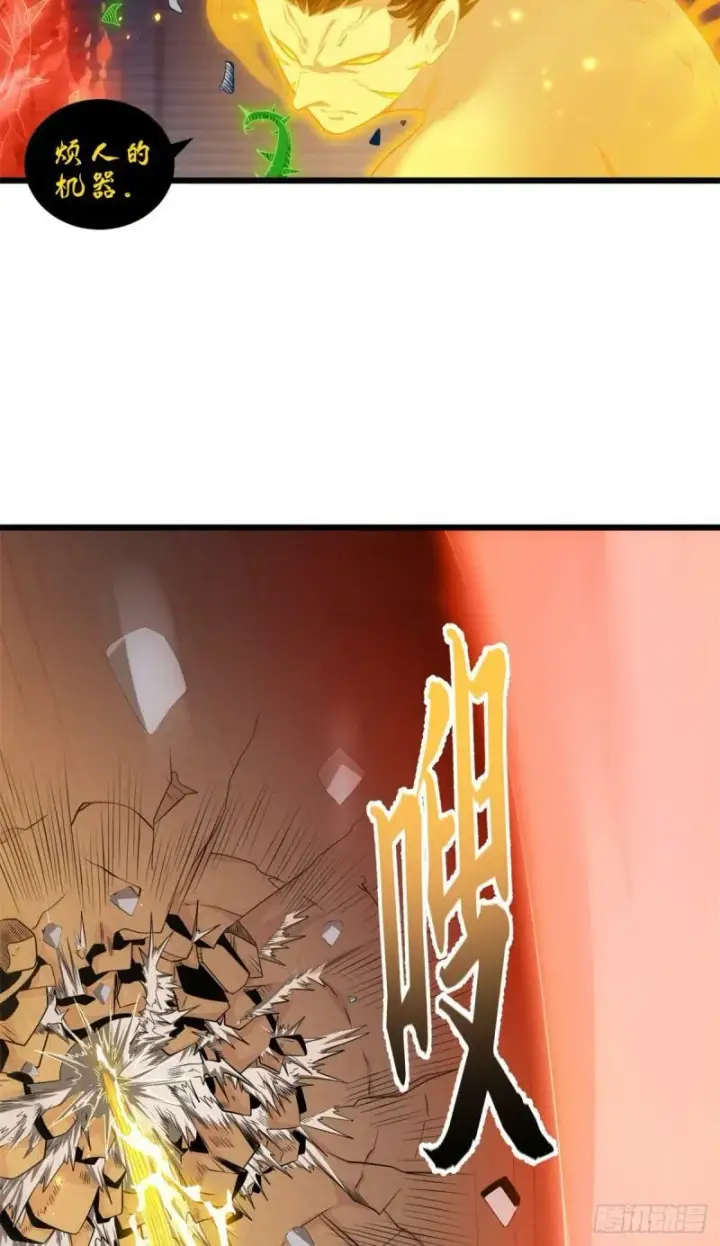 漫画《超神宠兽店》32 金乌姿态降临！第34张图