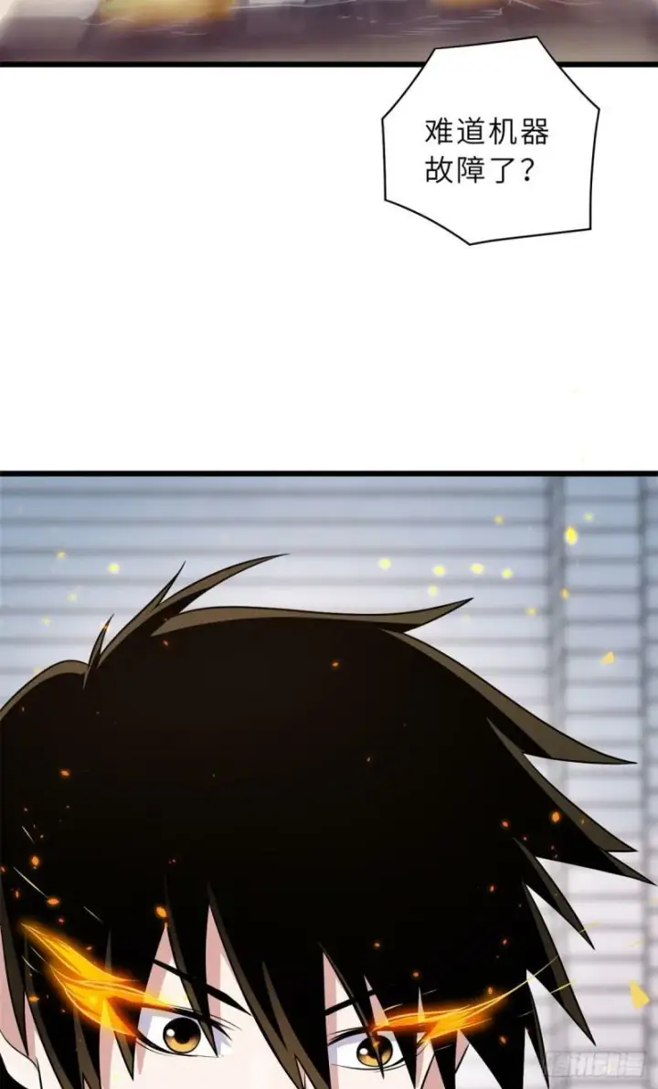 漫画《超神宠兽店》32 金乌姿态降临！第40张图